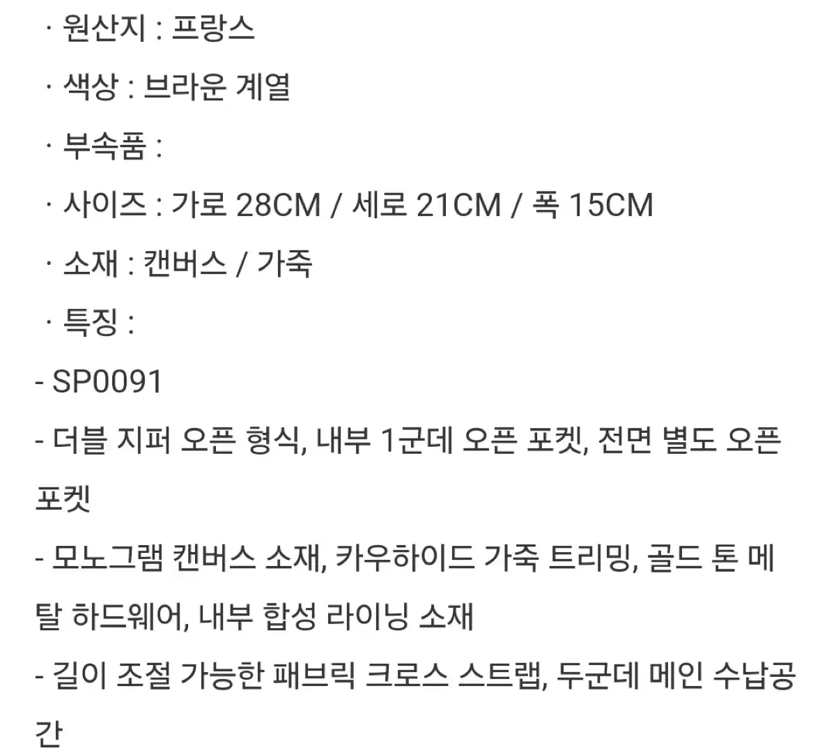 thumbnail-11